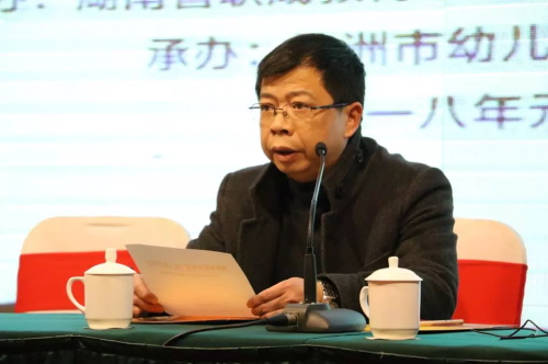 职教人的盛会--省中职德育工作委员会2017年学