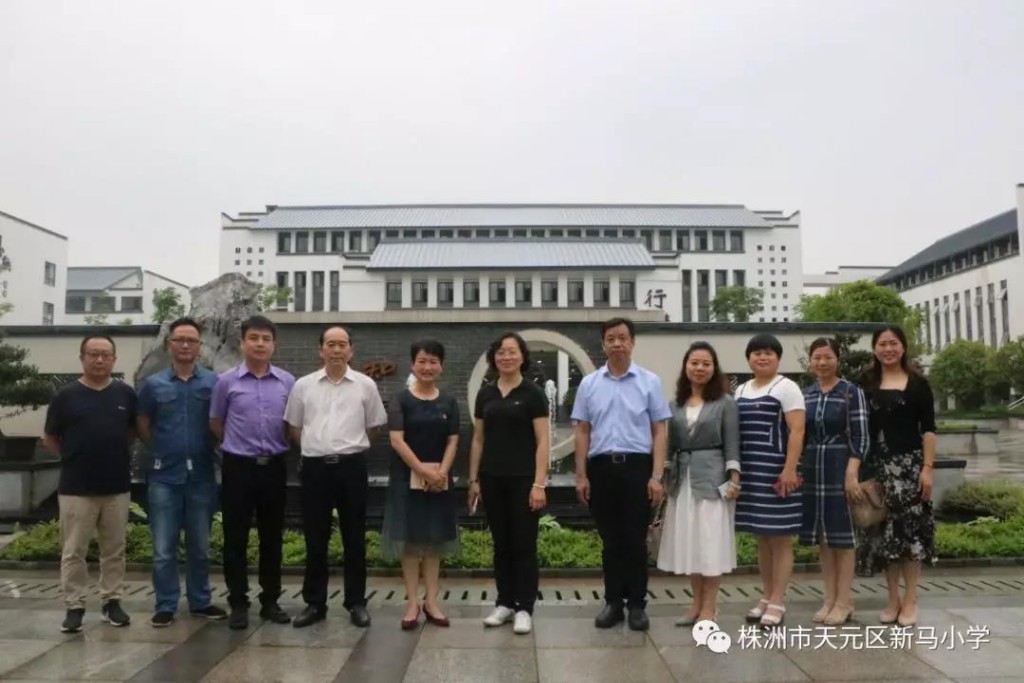 微信图片_20190613143827