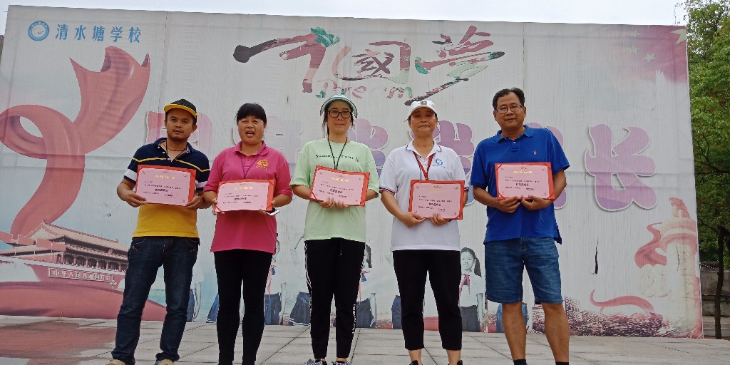 QQ图片20190617151919