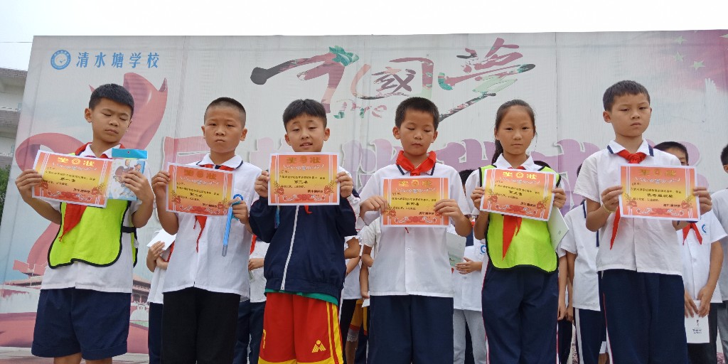 QQ图片20190617151849