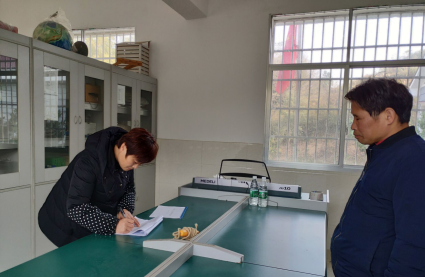 20191211173818513zesgua