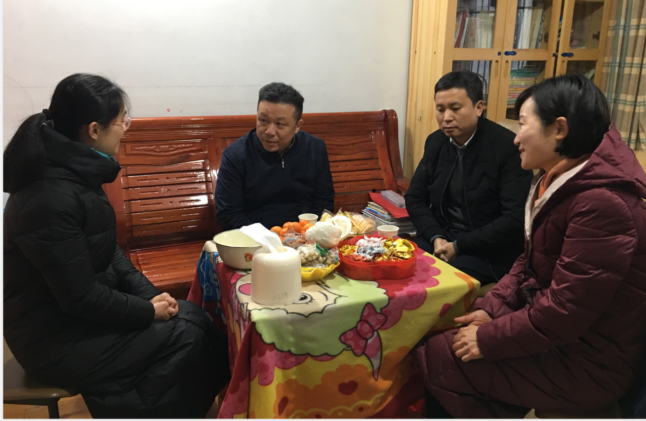 QQ图片20200119143453