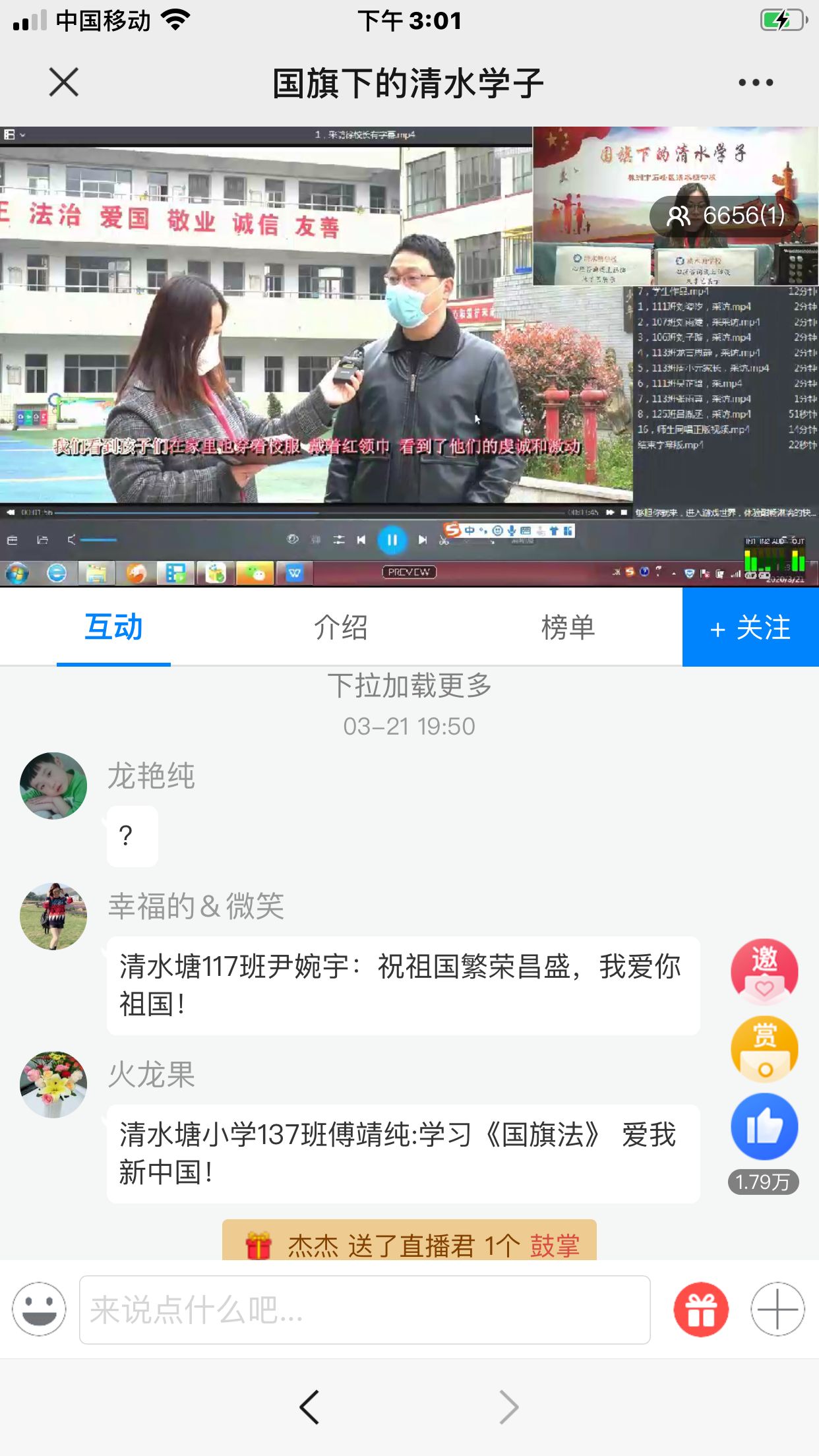 4BE0F0435C90FB1D3921707989070437