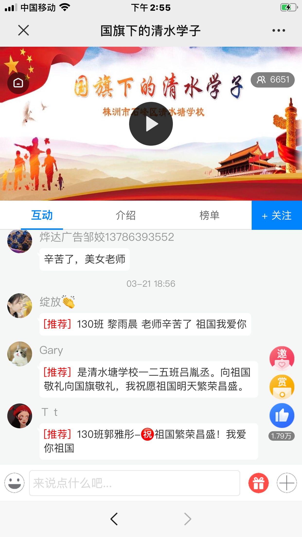 8C197EBE11E8C766C2A1B6F55F6E8227