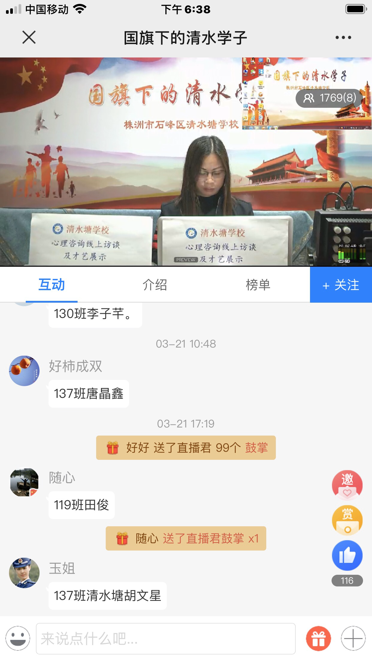 8C0C52125143351DED5400E7C6BB6C1B