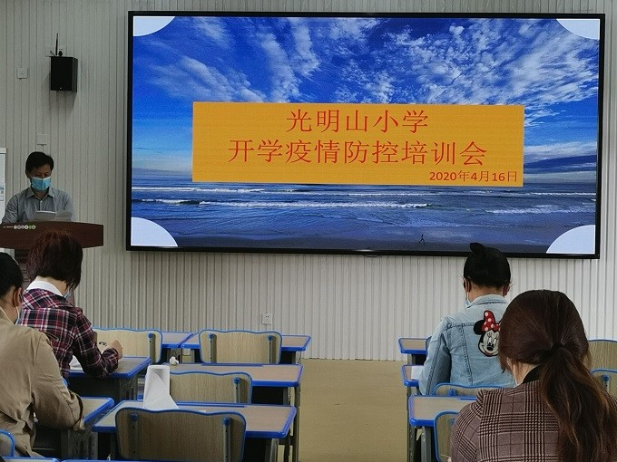 QQ图片20200418090743