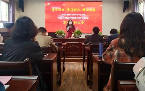 QQ图片20200418111534