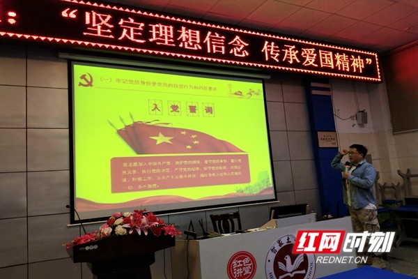 图为主题党日活动现场_副本1