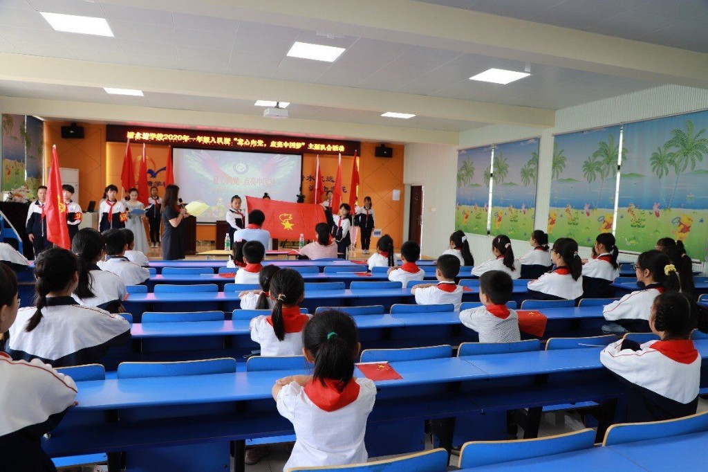 10.讲解队旗知识