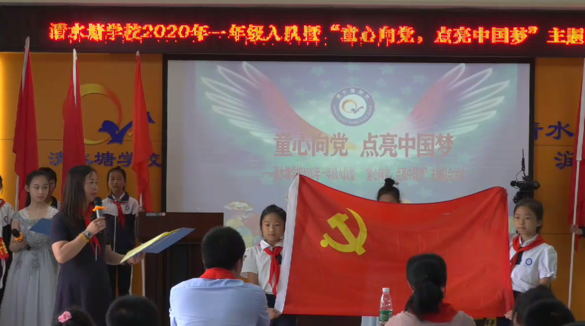 8.讲解党旗知识