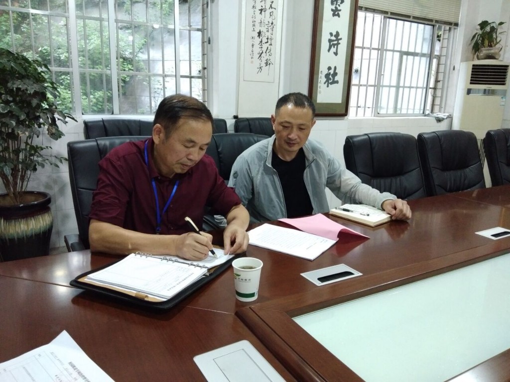 QQ图片20200608150920