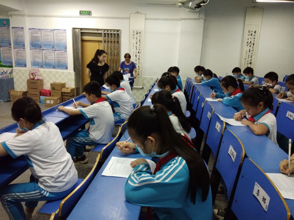 QQ图片20200608150941