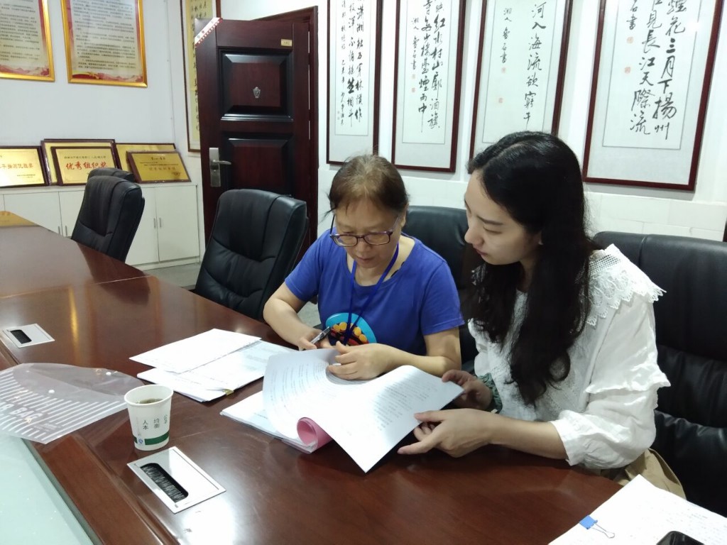 QQ图片20200608150929