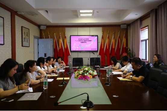 (音乐教学竞赛新闻稿)润物无声 乐韵天元127