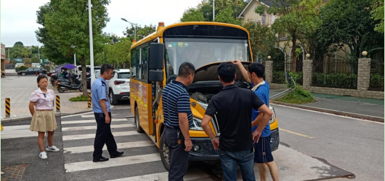 0914校车排查1