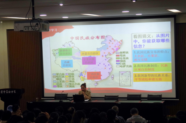 1_关键课程要发挥关键作用——株洲市初中道德与法治学科课堂教学改革研讨活动综述(1)502