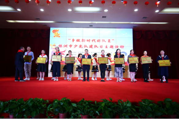 2020.10.13 株洲市少先队建队日主题活动在天元小学举行 (投稿)415