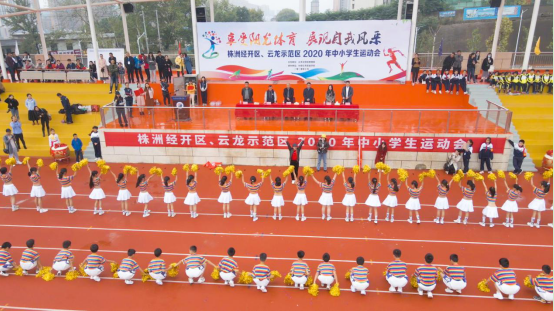 1017运动会开幕2