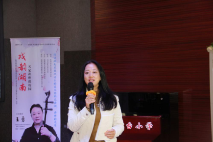 坚守文化初心,传扬戏曲经典528