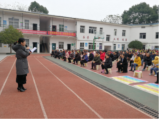 1201朴塘家长会1