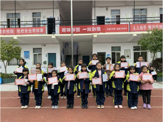 1201朴塘家长会4