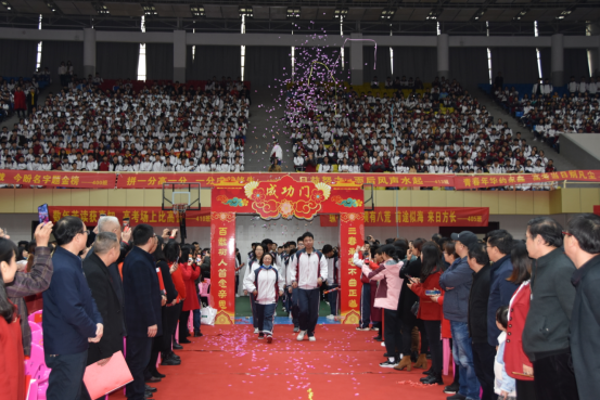 8.点燃激情 冲刺高考1205