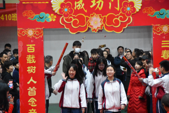 8.点燃激情 冲刺高考1255