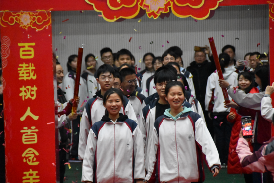 8.点燃激情 冲刺高考1260