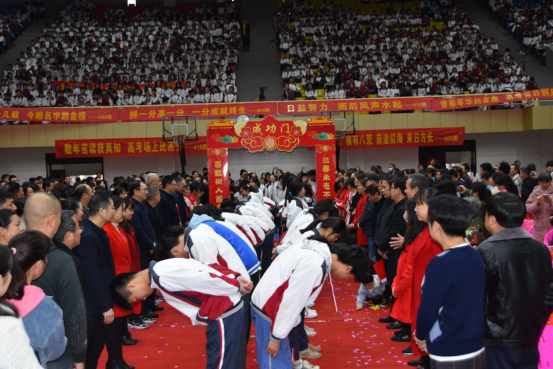 8.点燃激情 冲刺高考1266