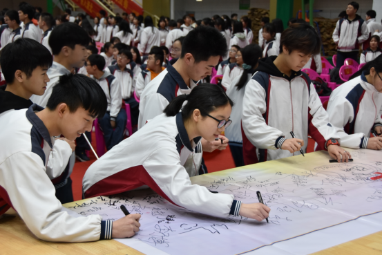 8.点燃激情 冲刺高考1272