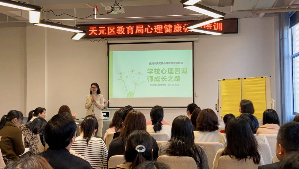 滋养心灵,构建和谐幸福校园