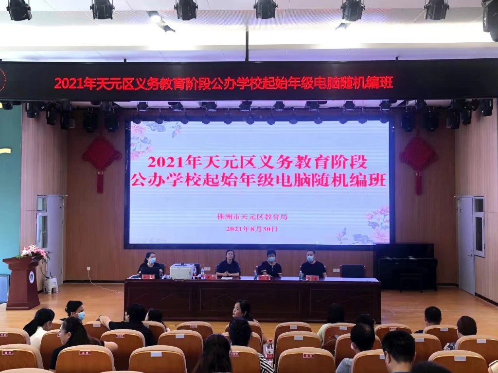 微信图片_20210926113201