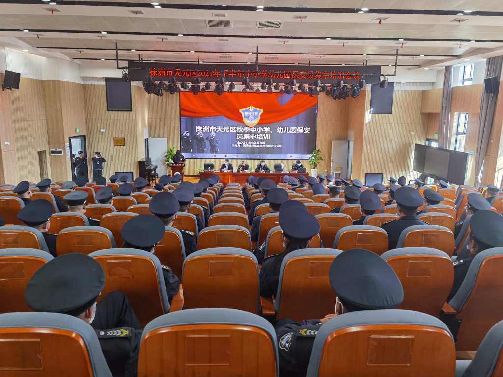 微信图片_20211115154236