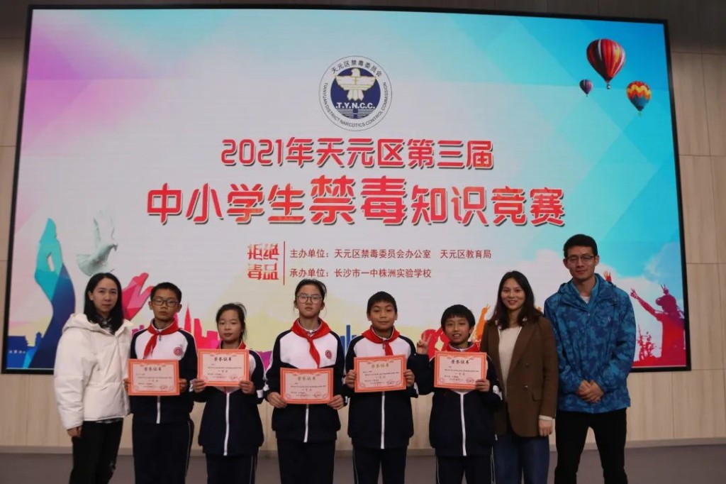 微信图片_20211129150007