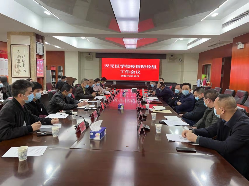 微信图片_20220321170333