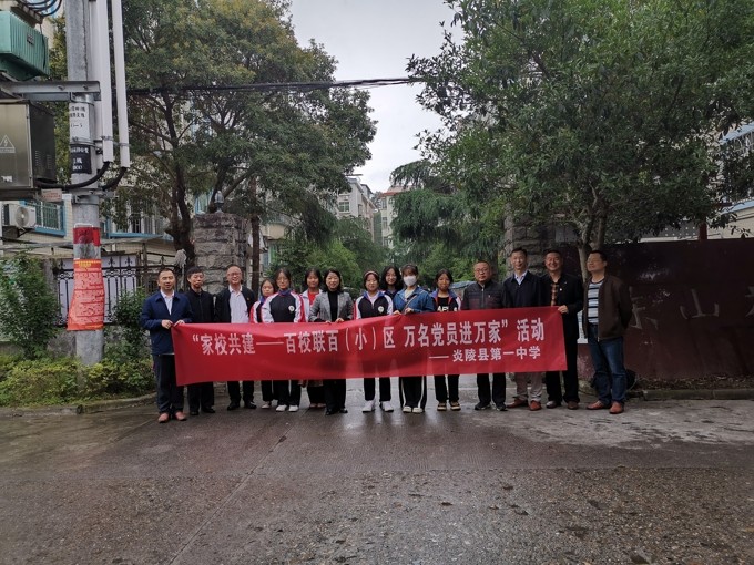 一中主题党日_爱奇艺