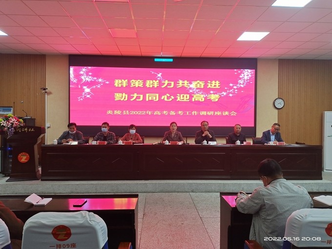 一中慰问活动爱奇艺