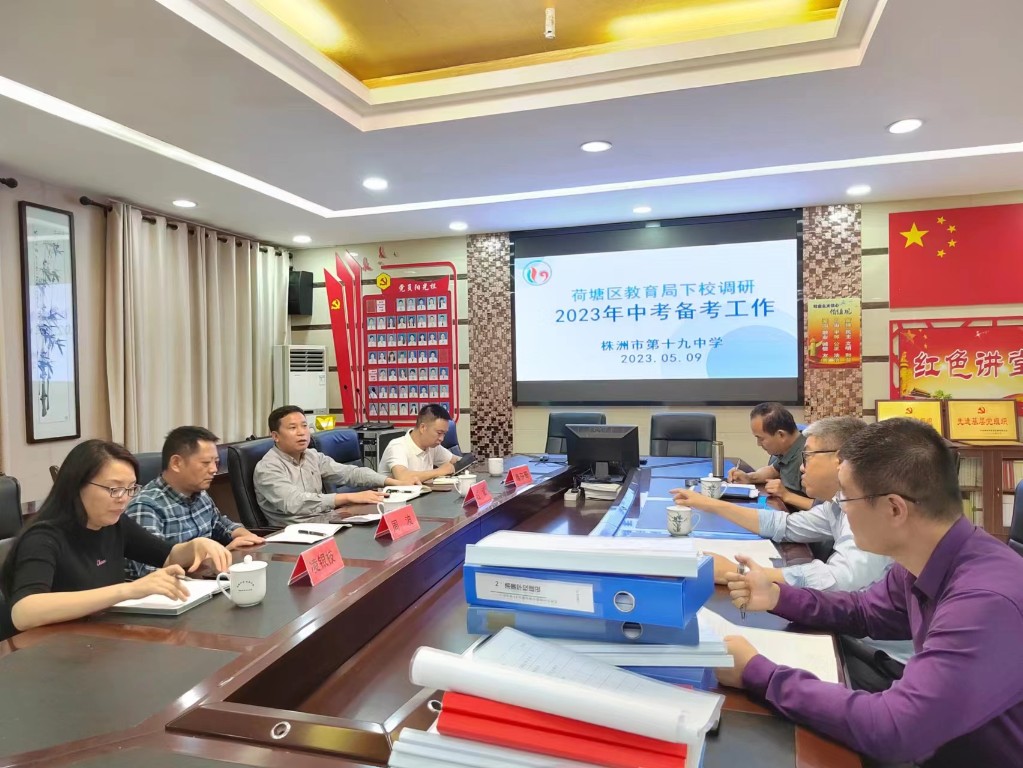 微信图片_20230510084620