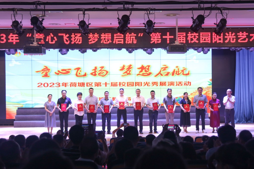 合唱优秀单位颁奖图片