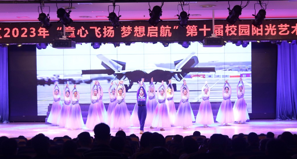 31.舞蹈《筑梦蓝天》表演者:株洲市八达中学(四中初中部)星悦舞蹈社团、株洲市四中