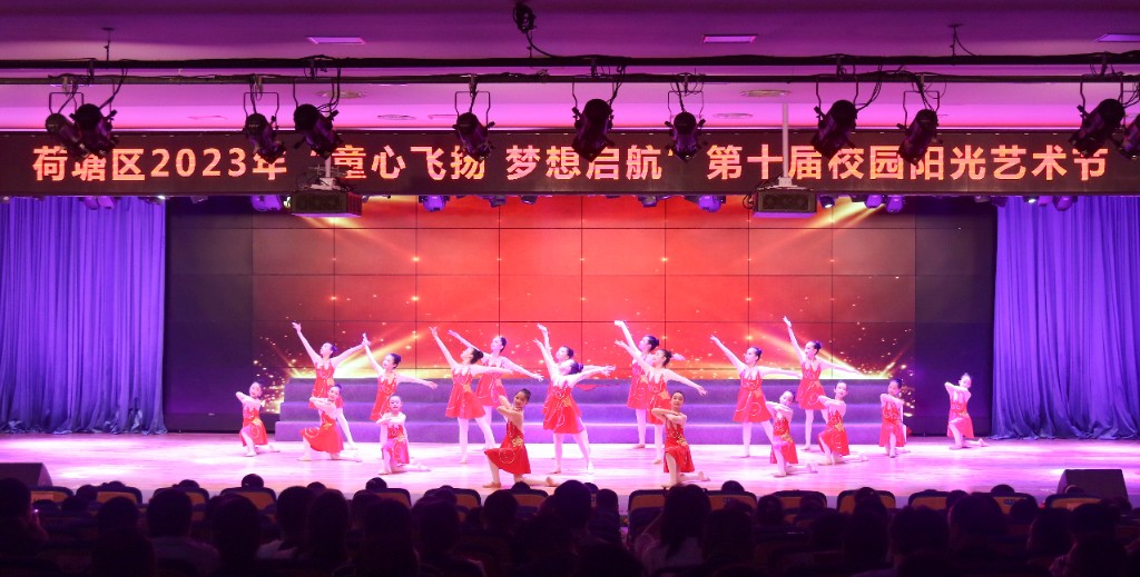 10.舞蹈《阳光下的少年》表演者:株洲六0一中英文小学舞蹈社团