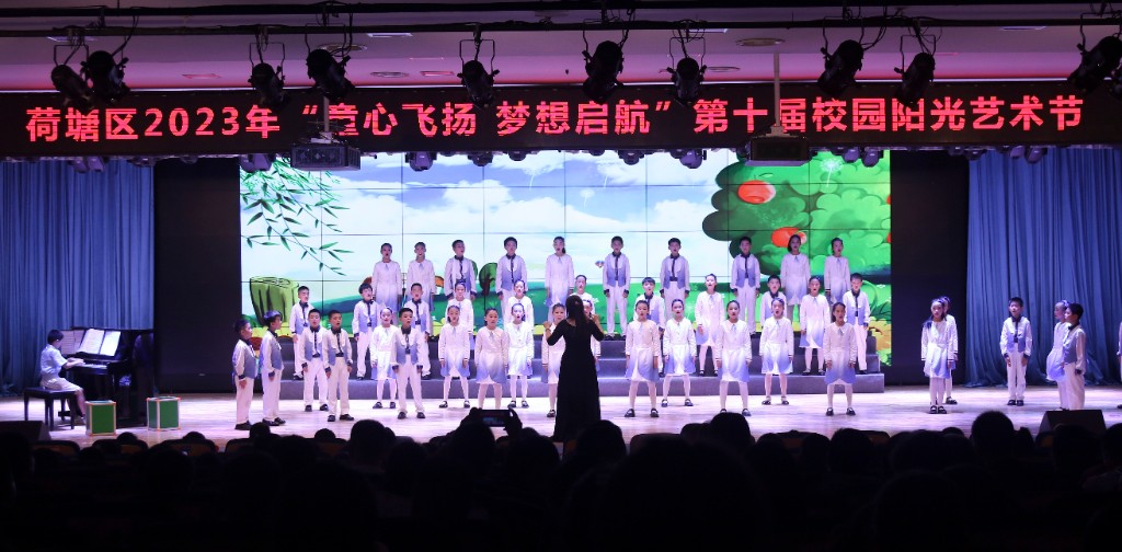 14.合唱《山野间》红旗路小学四年级1905班