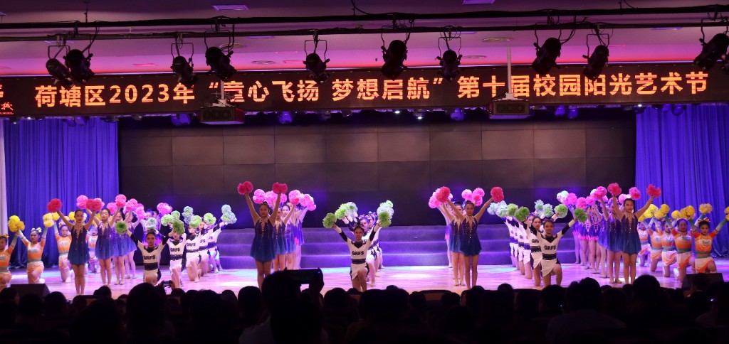 27.啦啦操《未来有你》表演者:第五中学育才啦啦操队、美的学校Beauty Baby啦啦队、龙洲完全小学啦啦操队