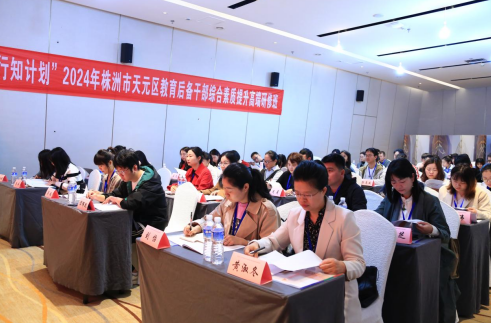 20240411142442799vlsj6c